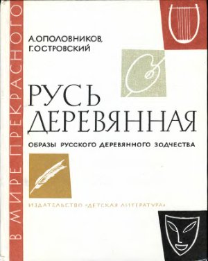 bookCover